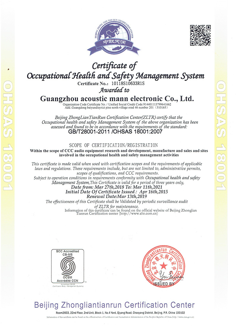 10118S10633R1S Occupational Health and Safety Management System Certification