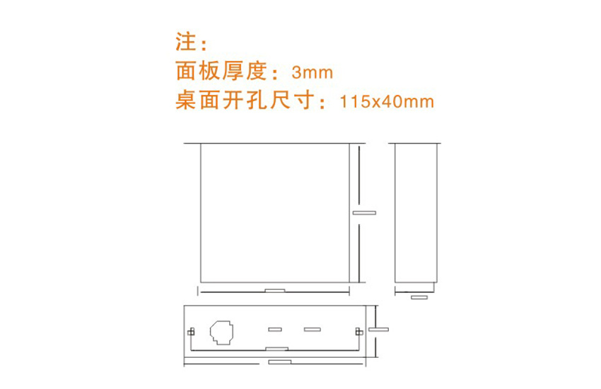 YH-6100C/D 嵌入式主席单元