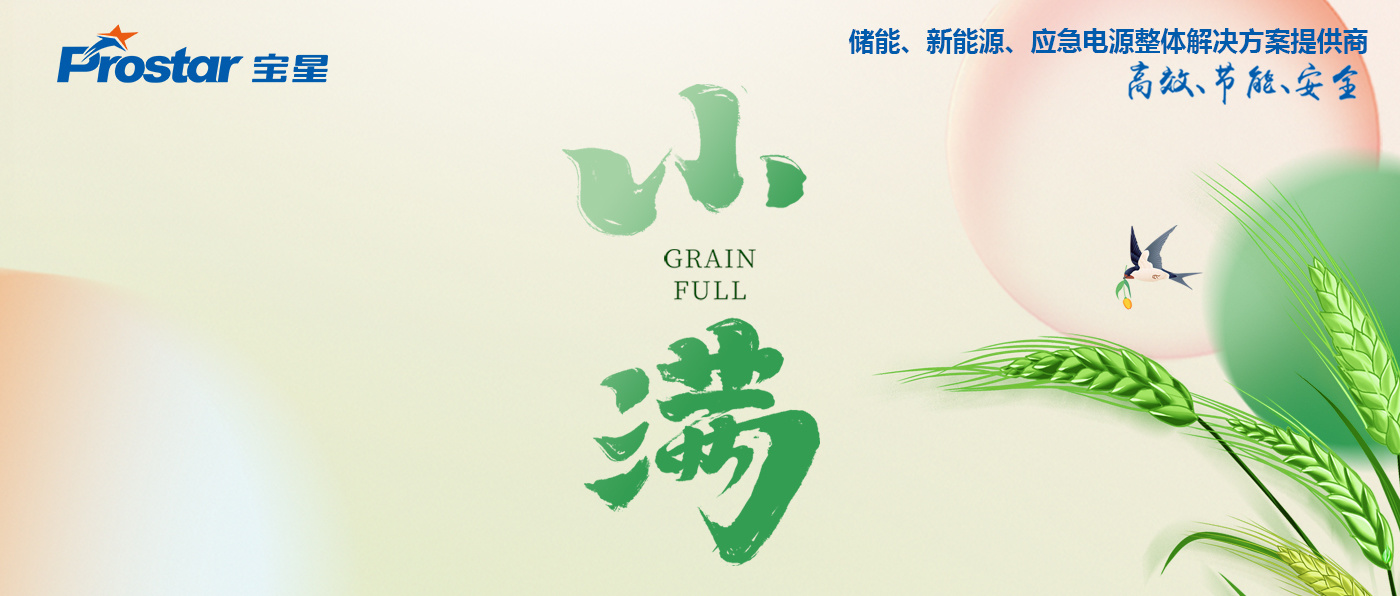 小滿丨淺夏晴空意盎然，恰似人生小盈滿