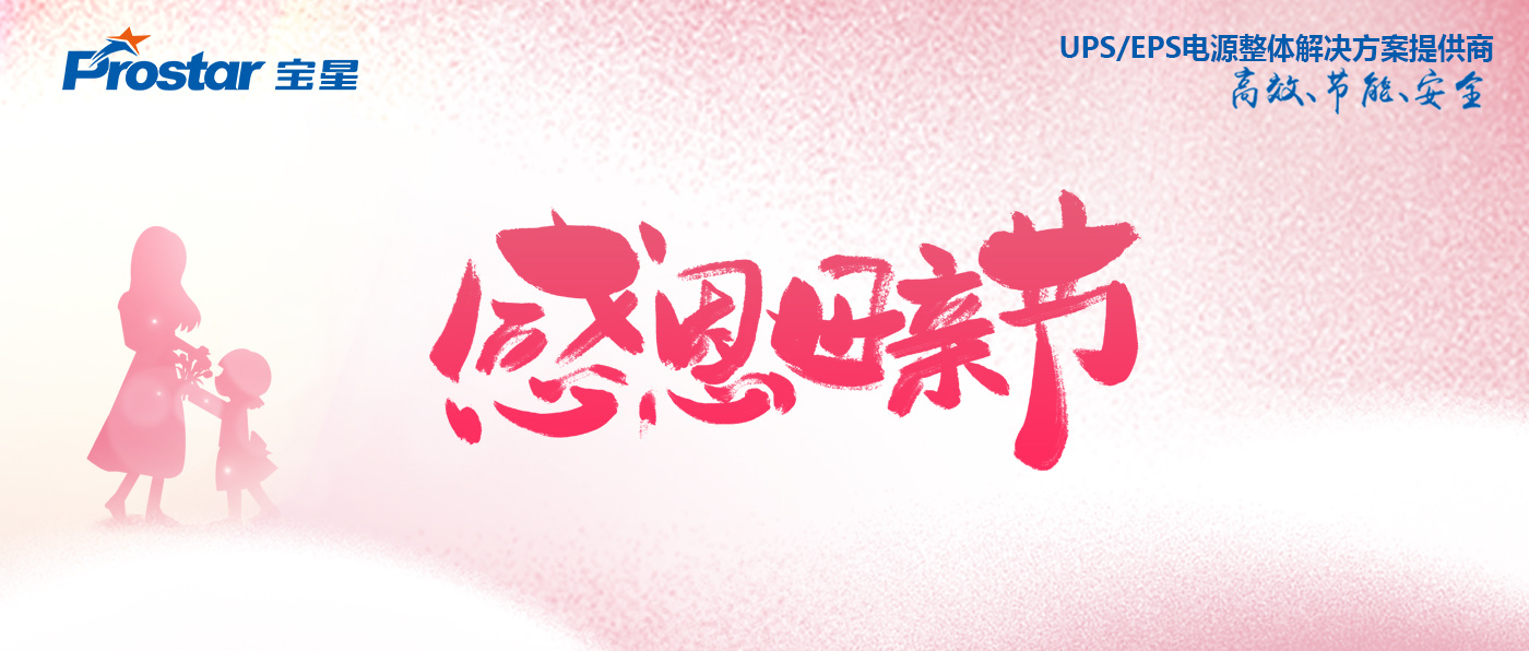 母親節(jié)丨感謝有您 陪我長大