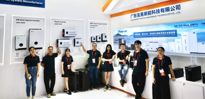 智慧能源 智造未來丨寶星公司精彩亮相2023世界太陽能光伏暨儲(chǔ)能產(chǎn)業(yè)博覽會(huì)