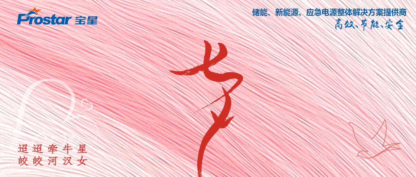 七夕丨迢迢牽牛星，皎皎河漢女