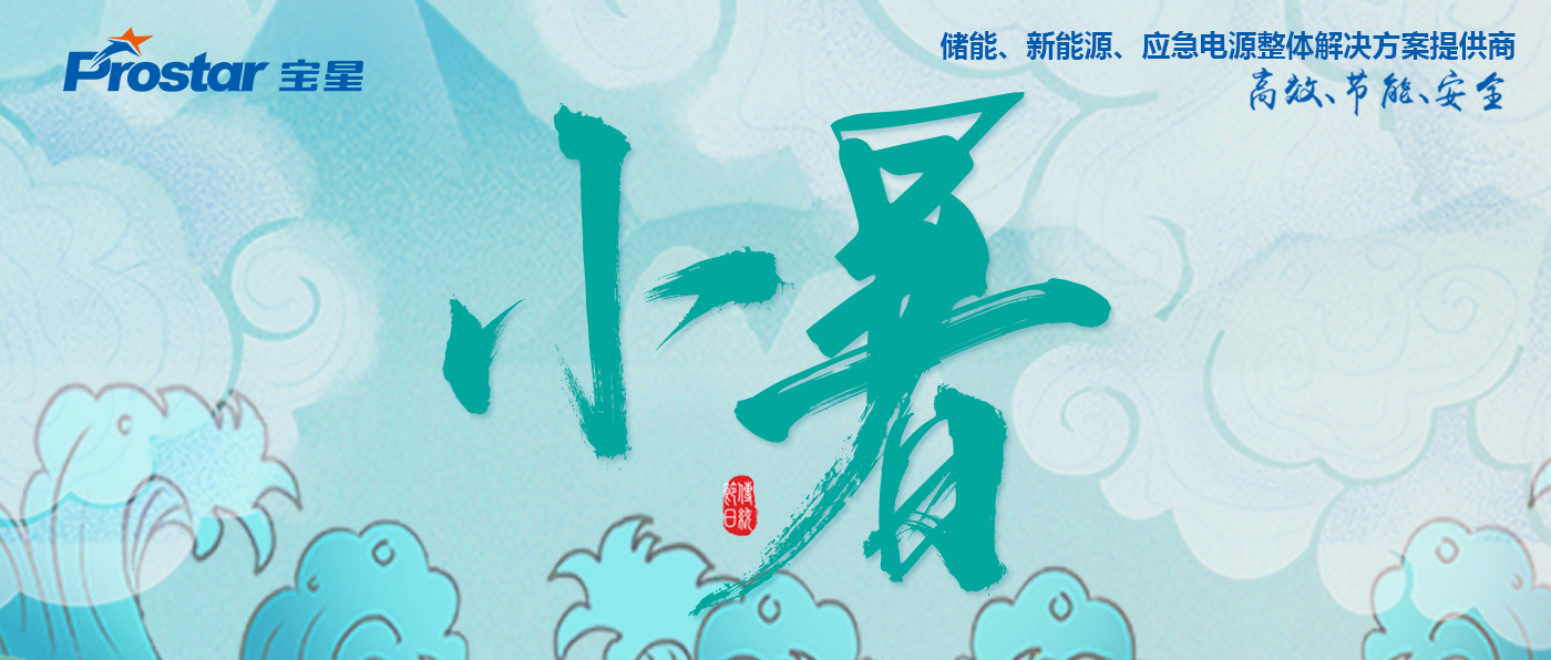 小暑丨清風(fēng)蟲鳴小暑天，心定美好自清涼