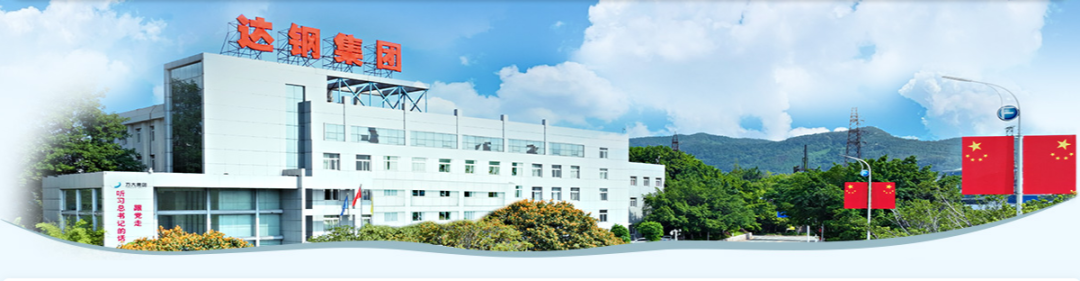 寶星UPS不間斷電源在四川省達州鋼鐵集團的應(yīng)用