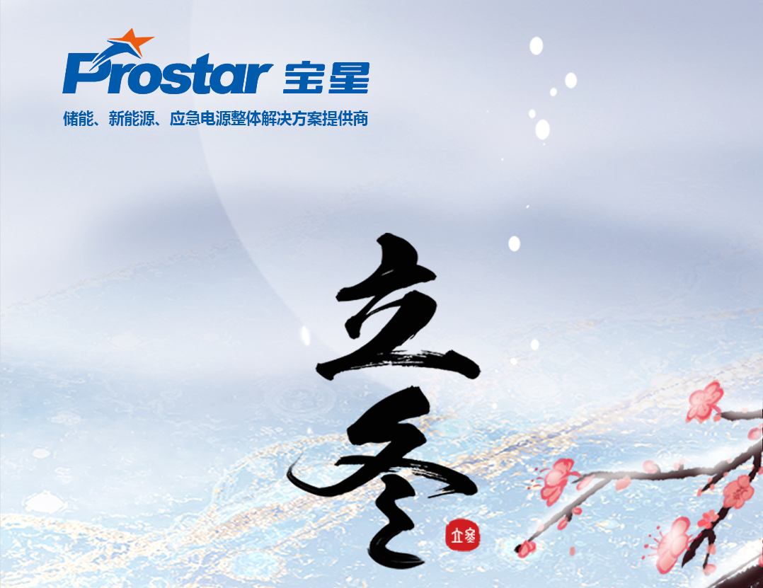 立冬丨立冬已到天將寒，初雪初至落葉散