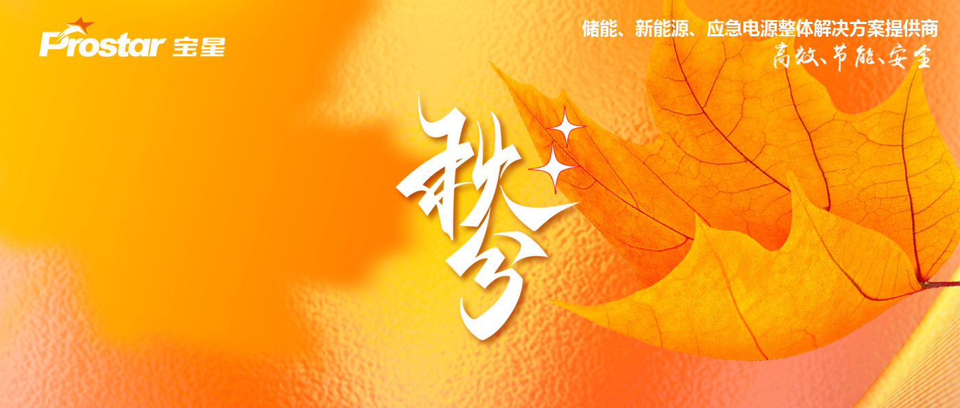秋分丨萬(wàn)物已金秋，風(fēng)吹一片葉