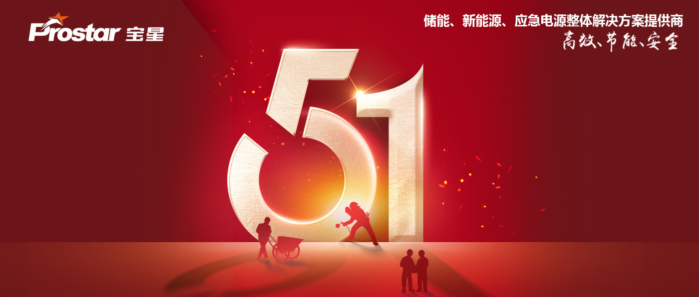 51勞動(dòng)節(jié)丨向勞動(dòng)者致敬