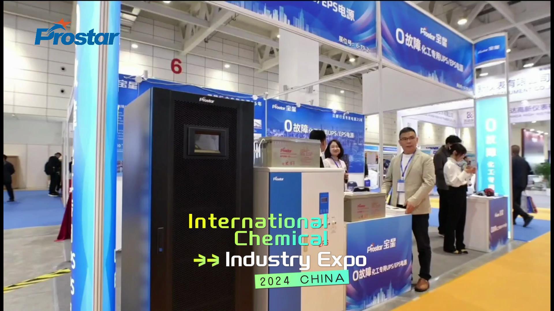 China (Jinan) International Chemical Industry Expo in 2024