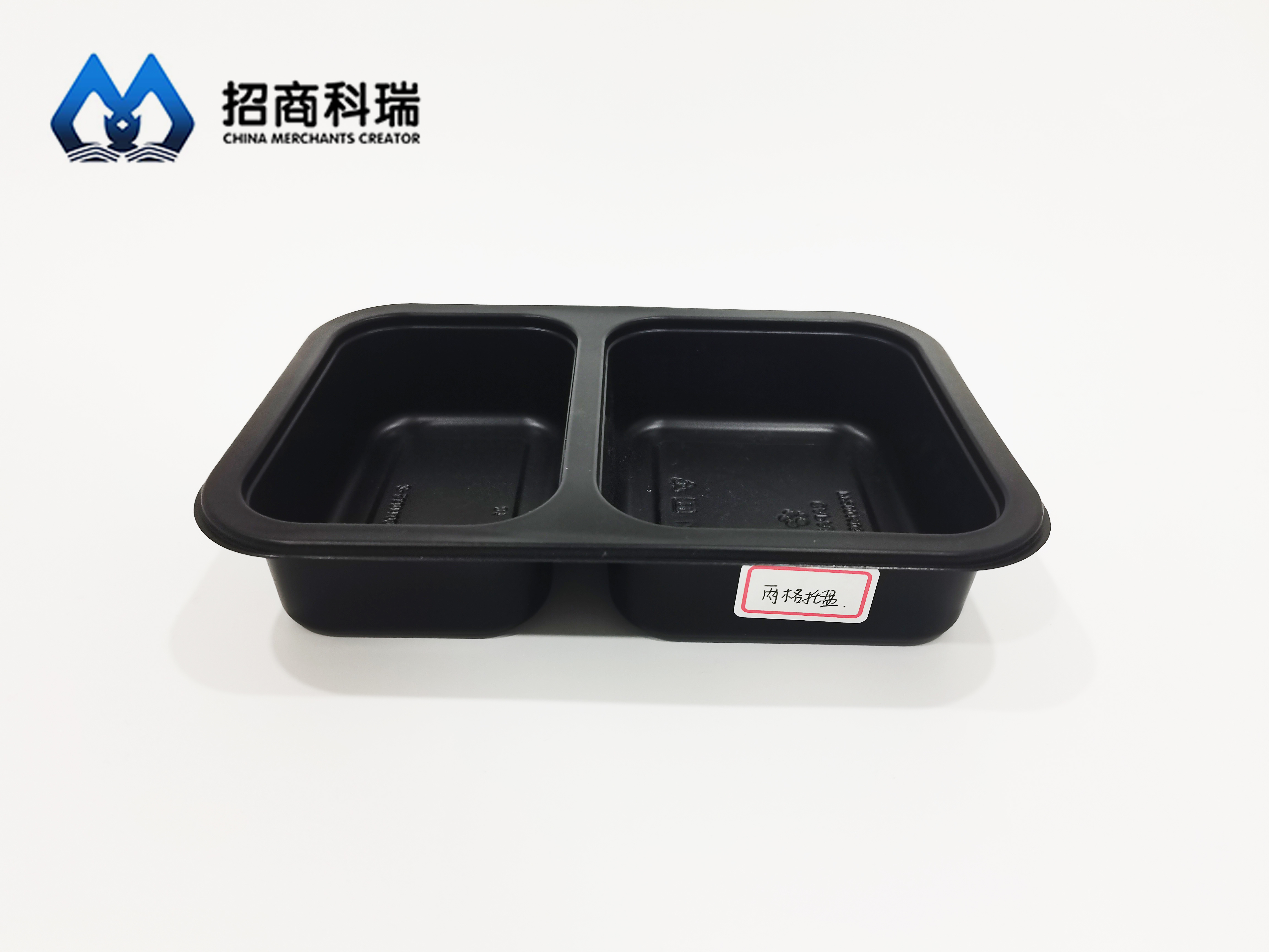 2-compartment Tray