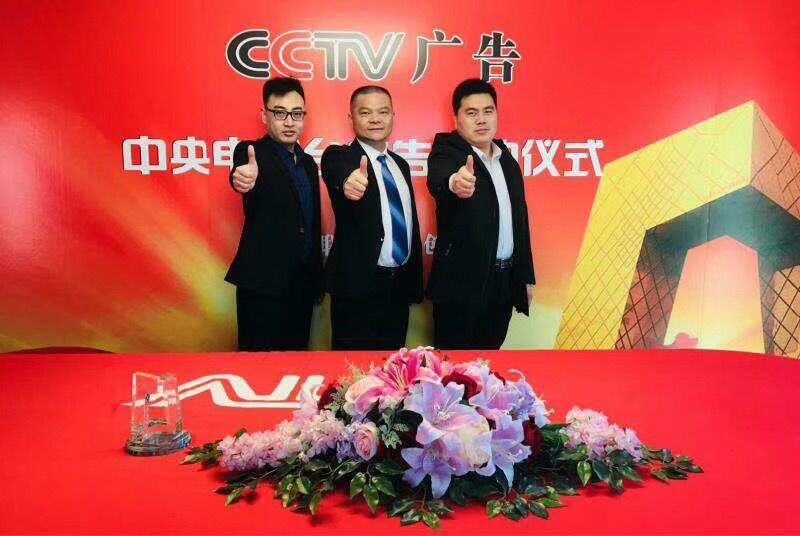 华杰木业-CCTV央视广告