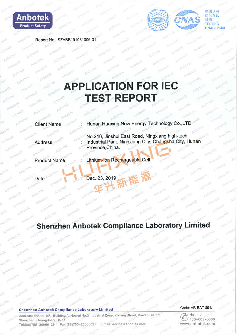 IEC61960-2011 Test Report of LiFePO4-32700-6.0Ah(SZABB191031006-01)