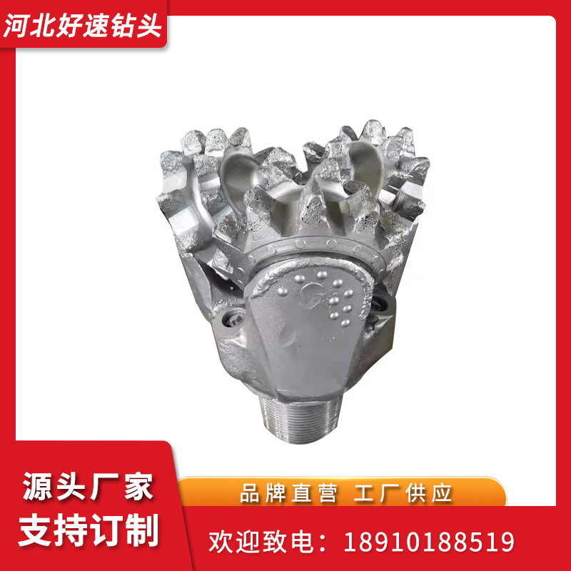 13 3/4"IADC127橡胶密封钢齿三牙轮钻头
