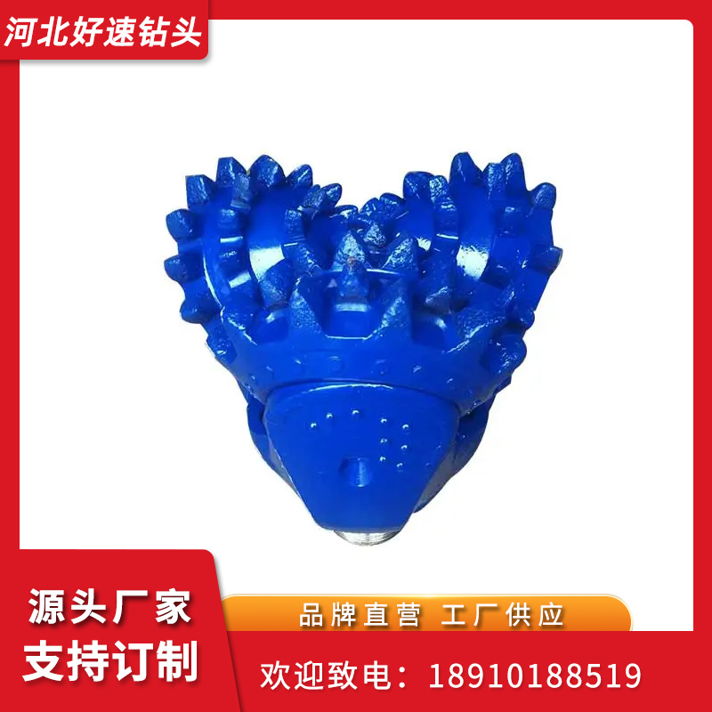 17 1/2"IADC114橡胶密封钢齿三牙轮钻头