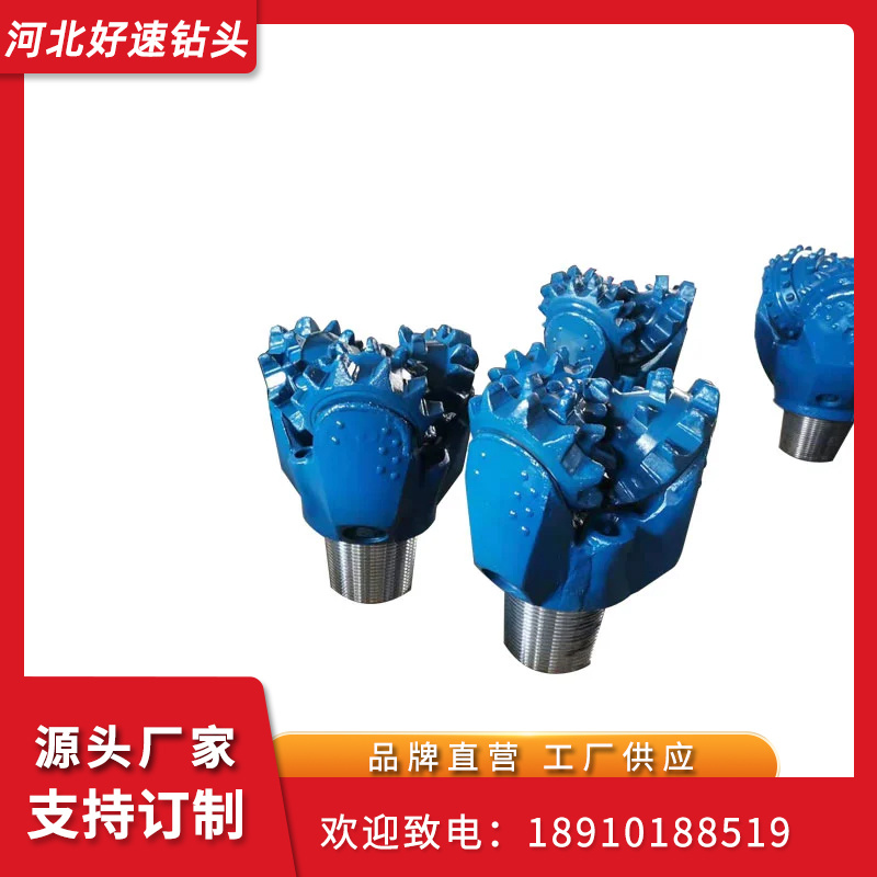 12 1/4"IADC117G橡胶密封钢齿三牙轮钻头