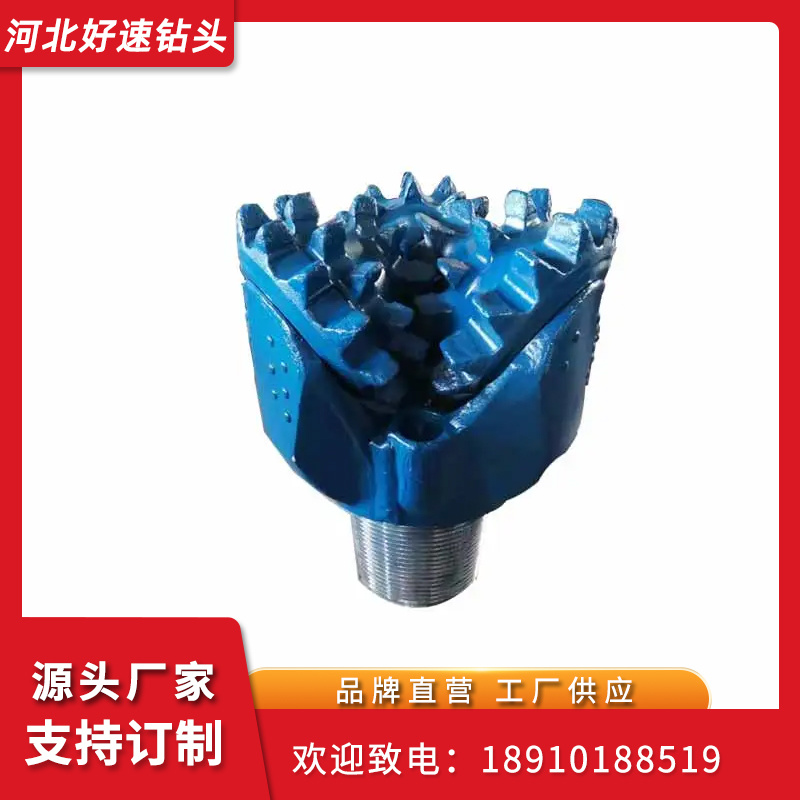 14 3/4"IADC127橡胶密封钢齿三牙轮钻头