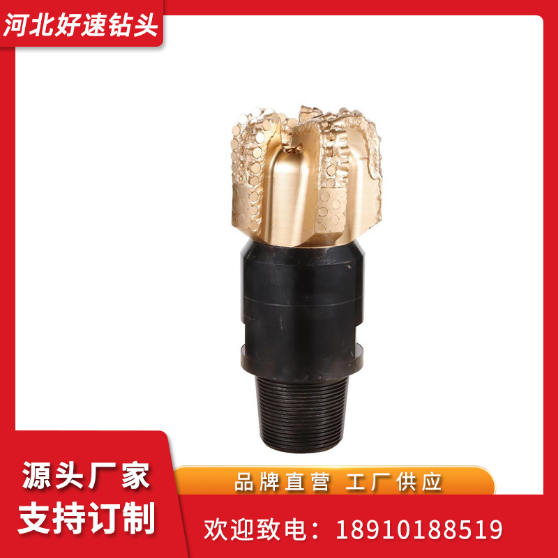 8 1/2"(215.9mm）钢体PDC钻头S135