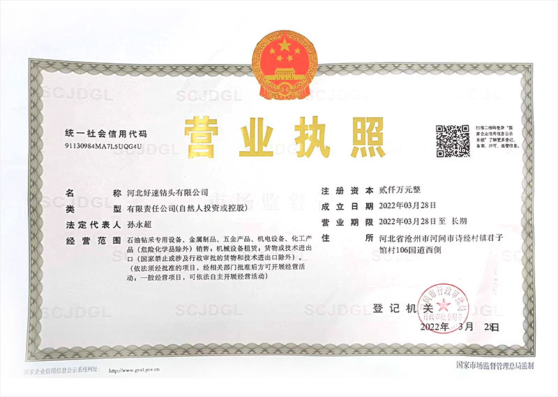 Honors and qualifications