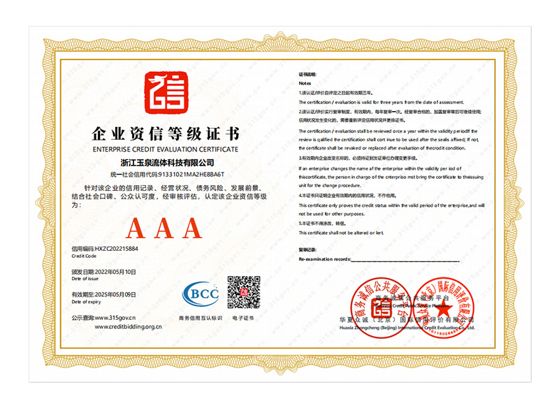 Enterprise Credit 3A Certificate