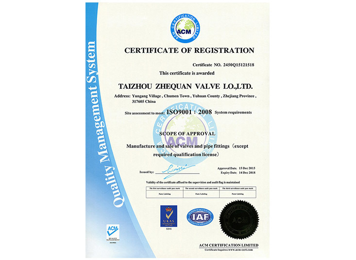 ISO9001 : 2008