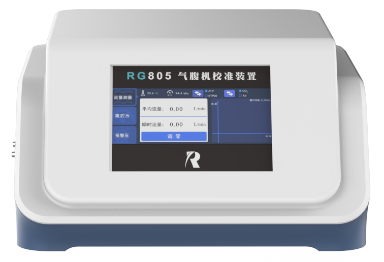 RG805气腹机校准装置