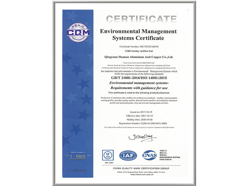 Quality Management System Certificate (English)