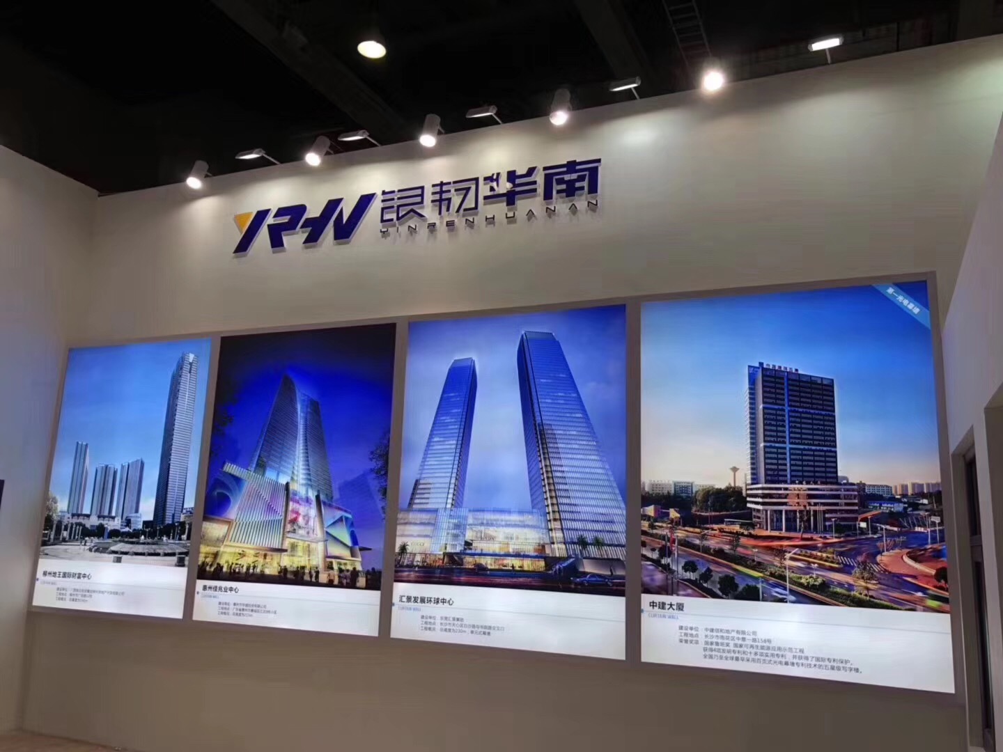 South China Copper and Aluminum Industry