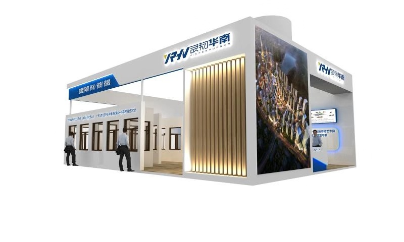 South China Copper and Aluminum Industry