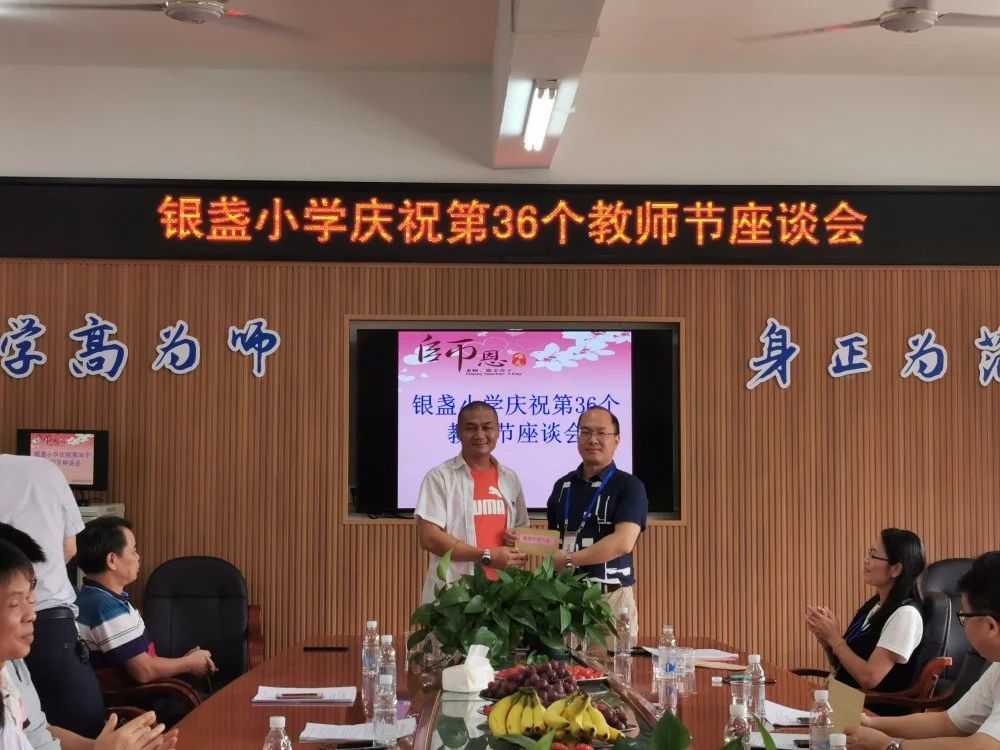 Briefing of Condolences on Teachers' Day 2020