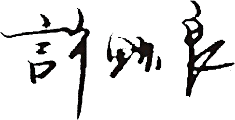 胜利股份