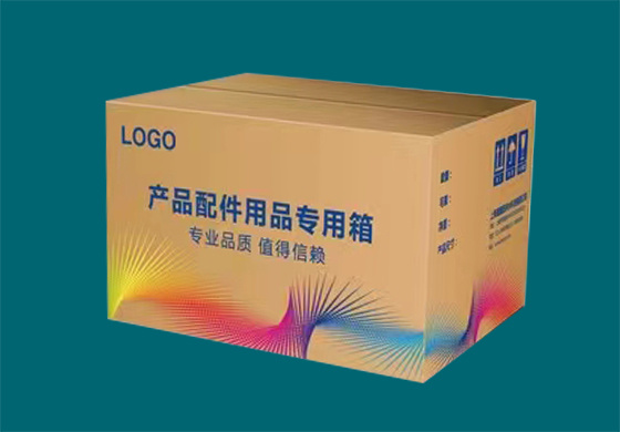 紙箱 紙箱