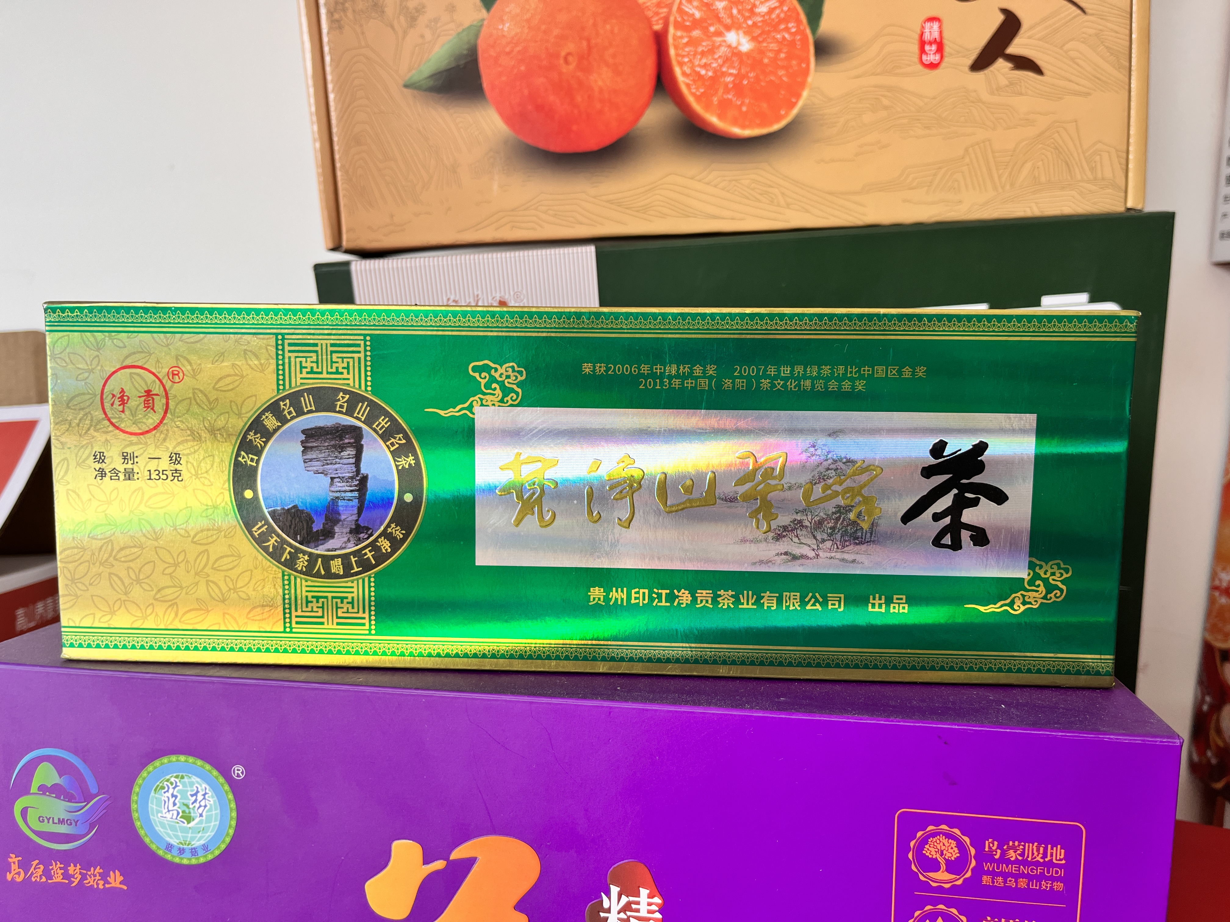 茶葉包裝