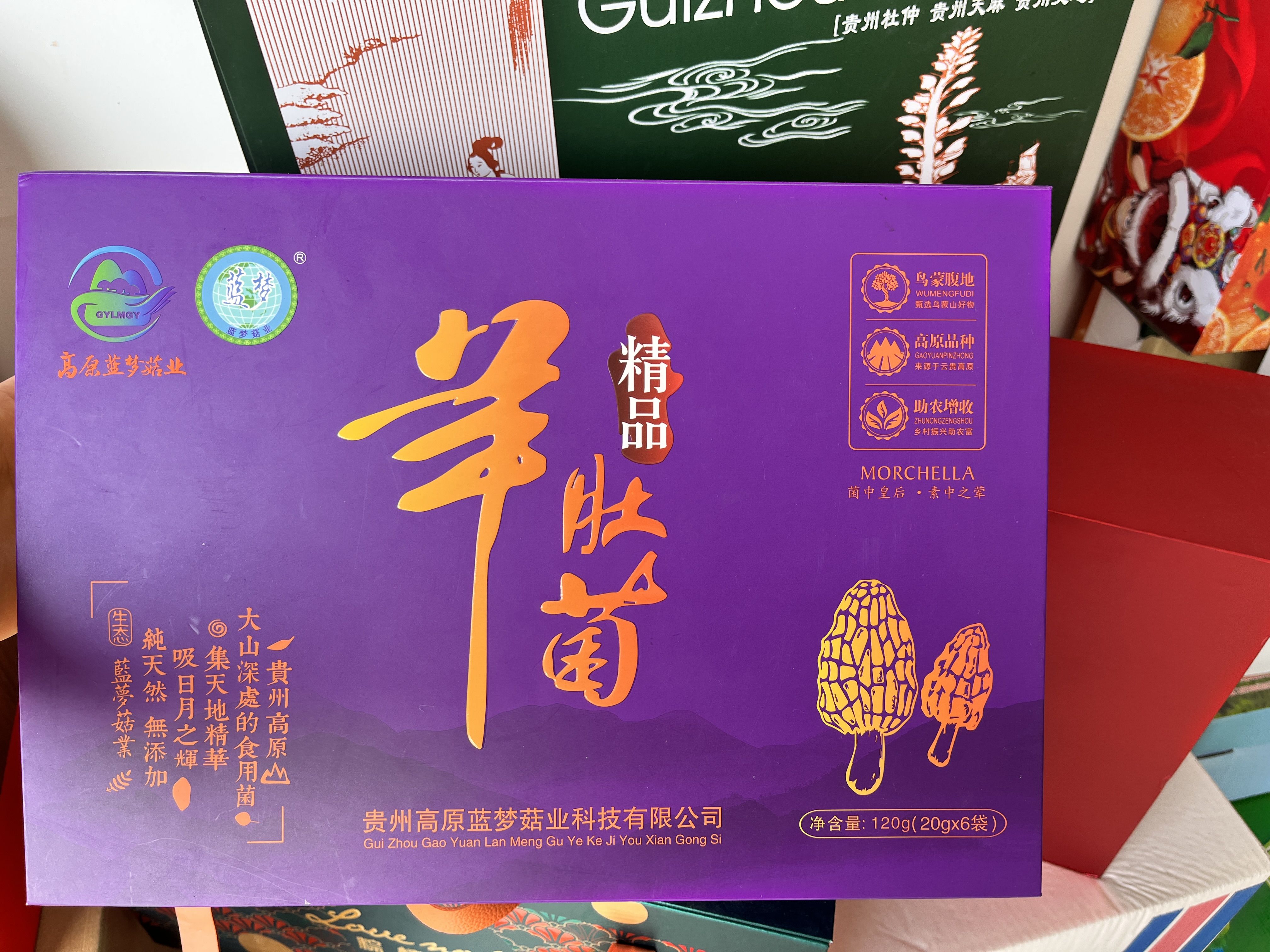 食品包裝