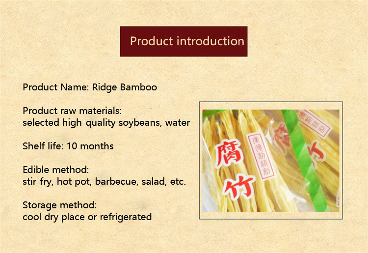 Ridge Bamboo