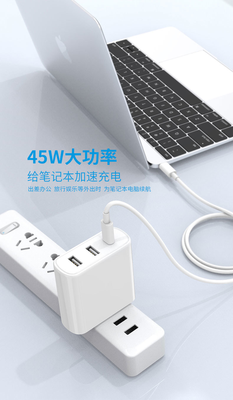 63W双USB+type-c旅行快充充电器
