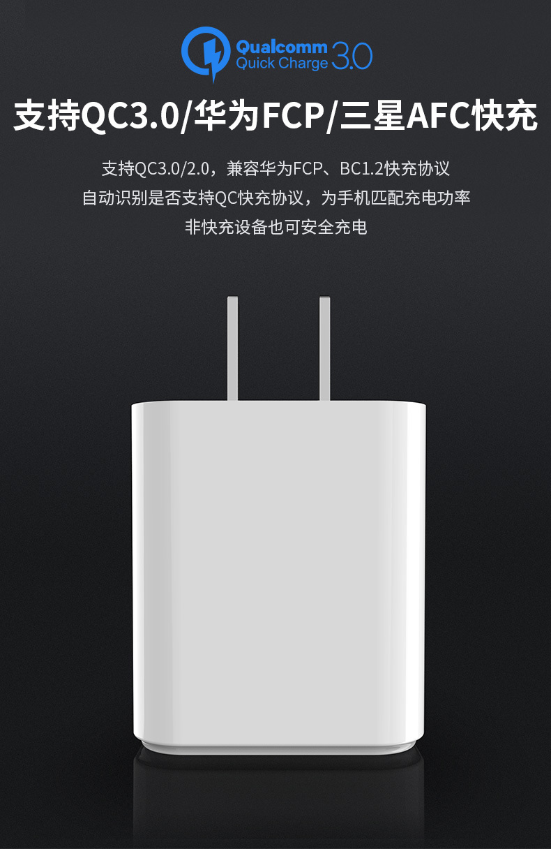 18W单type-c快充PD充电器