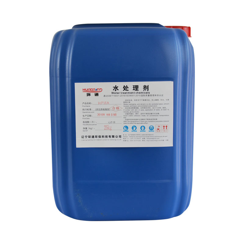LHT-2105水解聚馬來酸酐HPMA