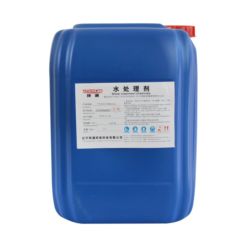 LHT-4105中水回用专用膜阻垢剂
