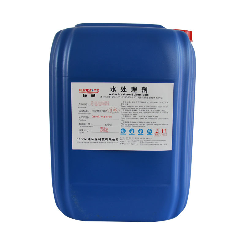 LHT-2102 異噻唑啉酮