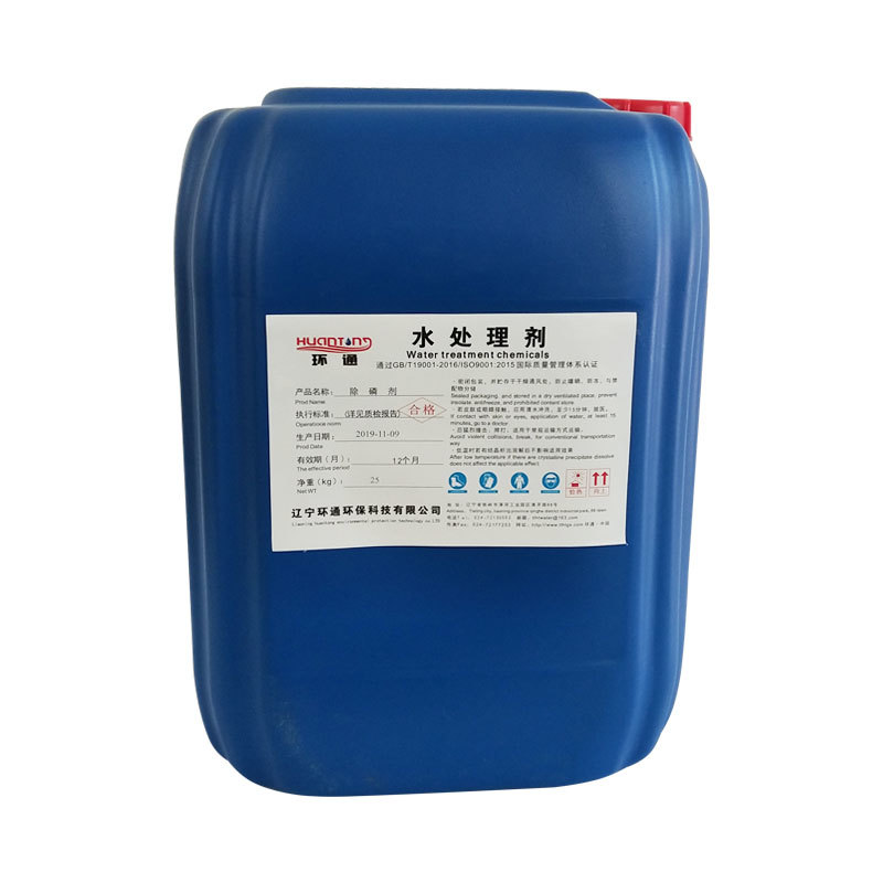 LHT-5108 除磷劑