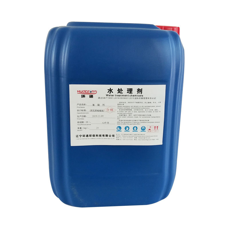 LHT-5102絮凝剂