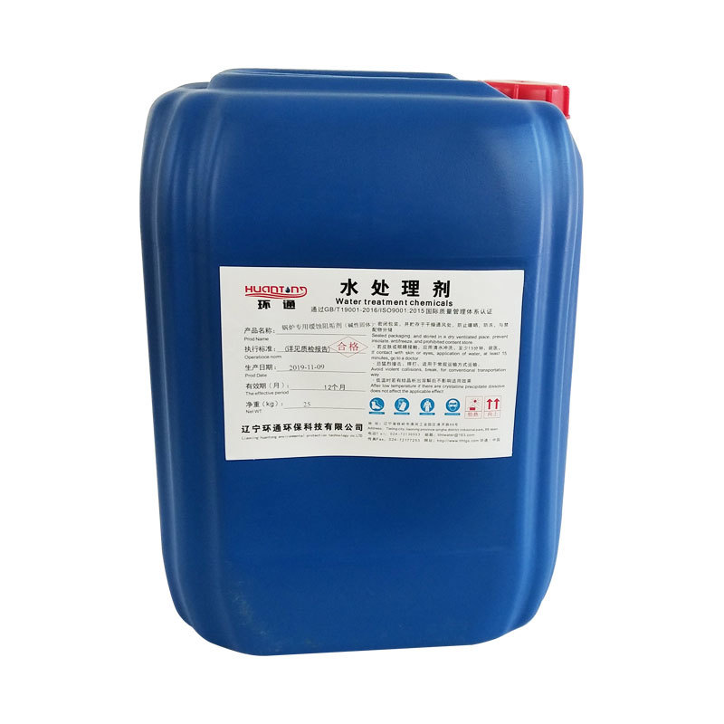 LHT-3102鍋爐專用緩蝕阻垢劑（堿性固體）