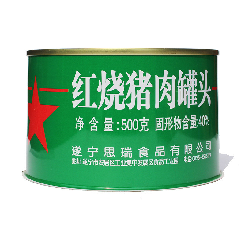 金屬包裝