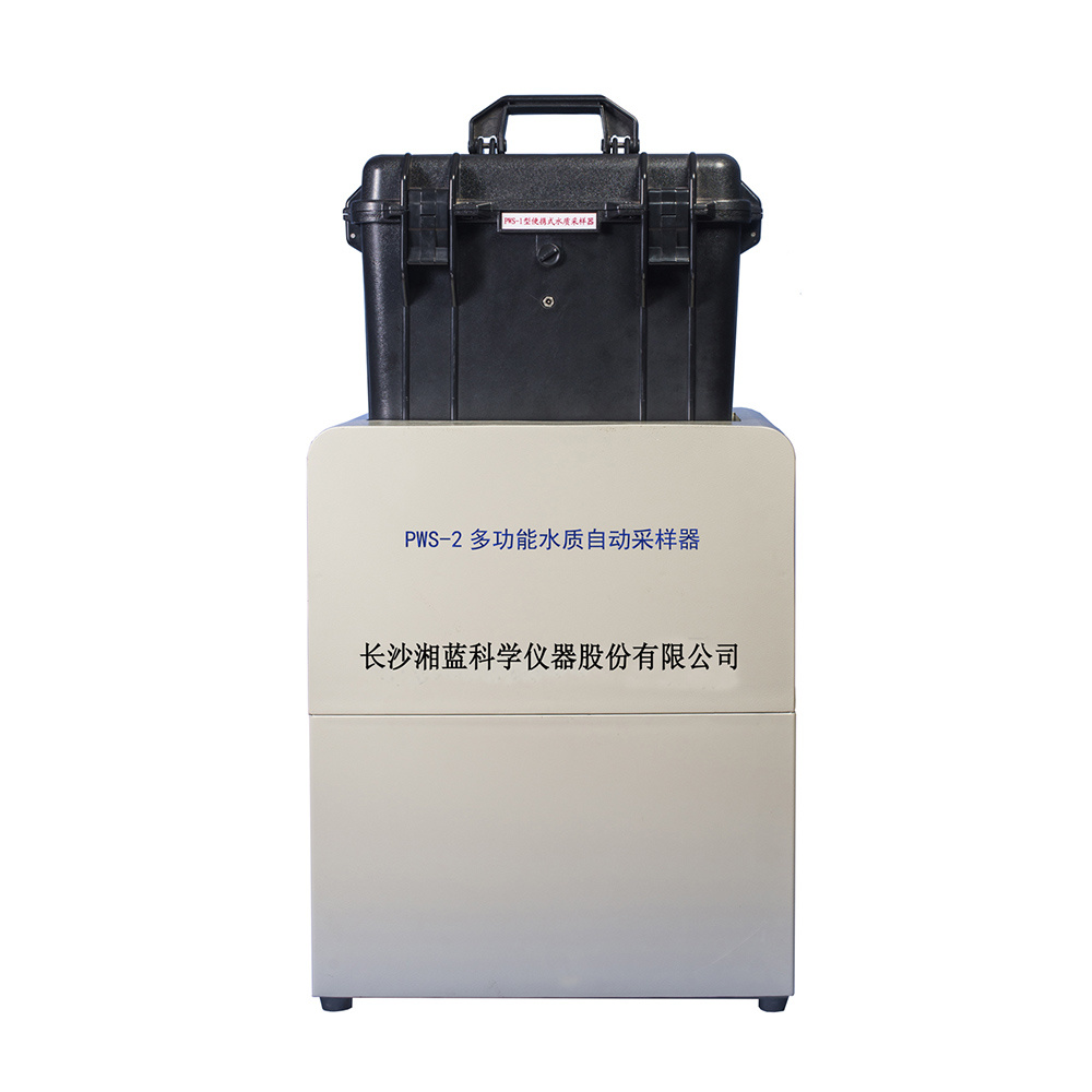 PWS-2型多功能水質自動采樣器