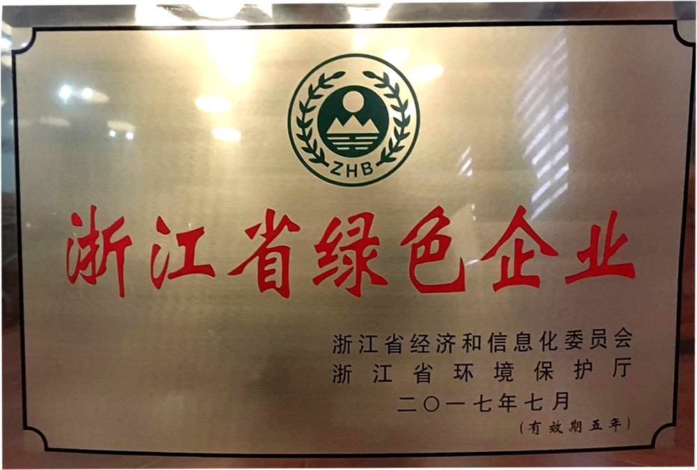 Zhejiang Green Enterprise
