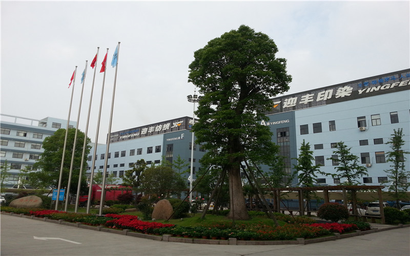 Ying Feng factory area