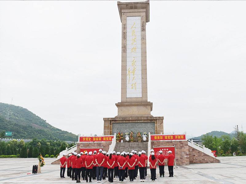 2021年6月19-20日-慶祝建黨100周年“鄖西縣革命烈士陵園”紅色之旅