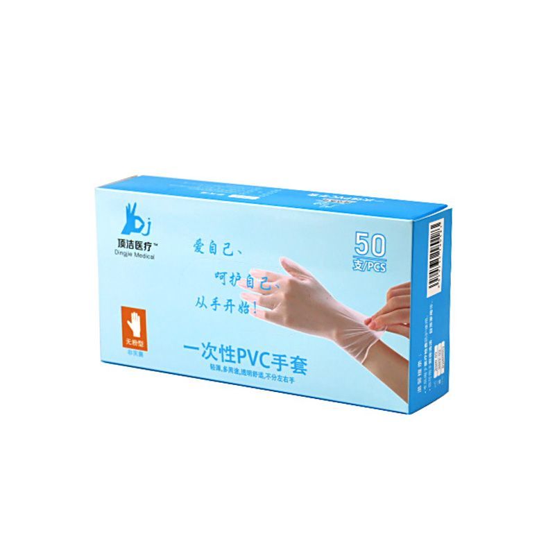 Disposable Household Gloves