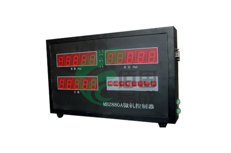 MBZ880A