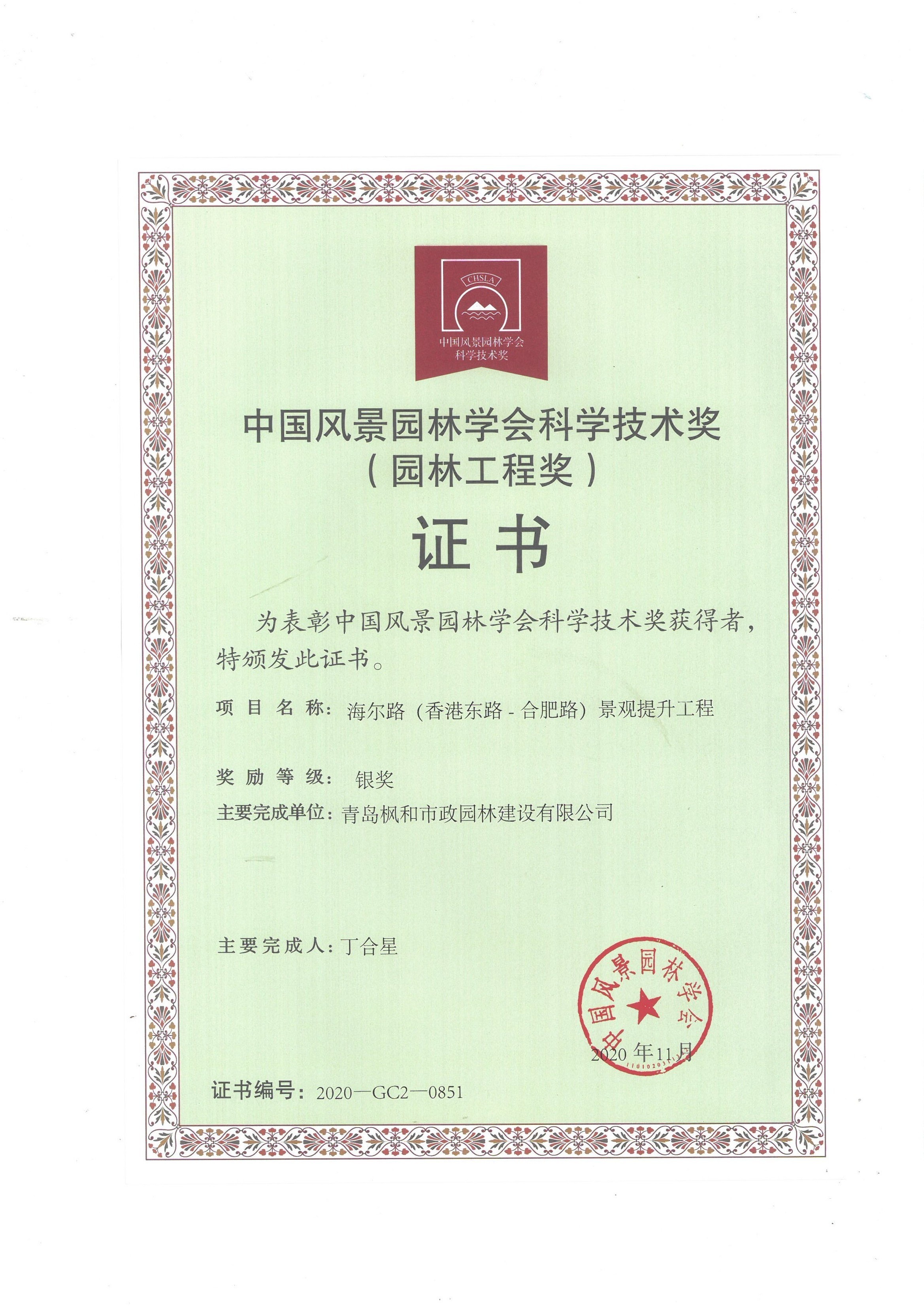 圖片名稱 圖片名稱