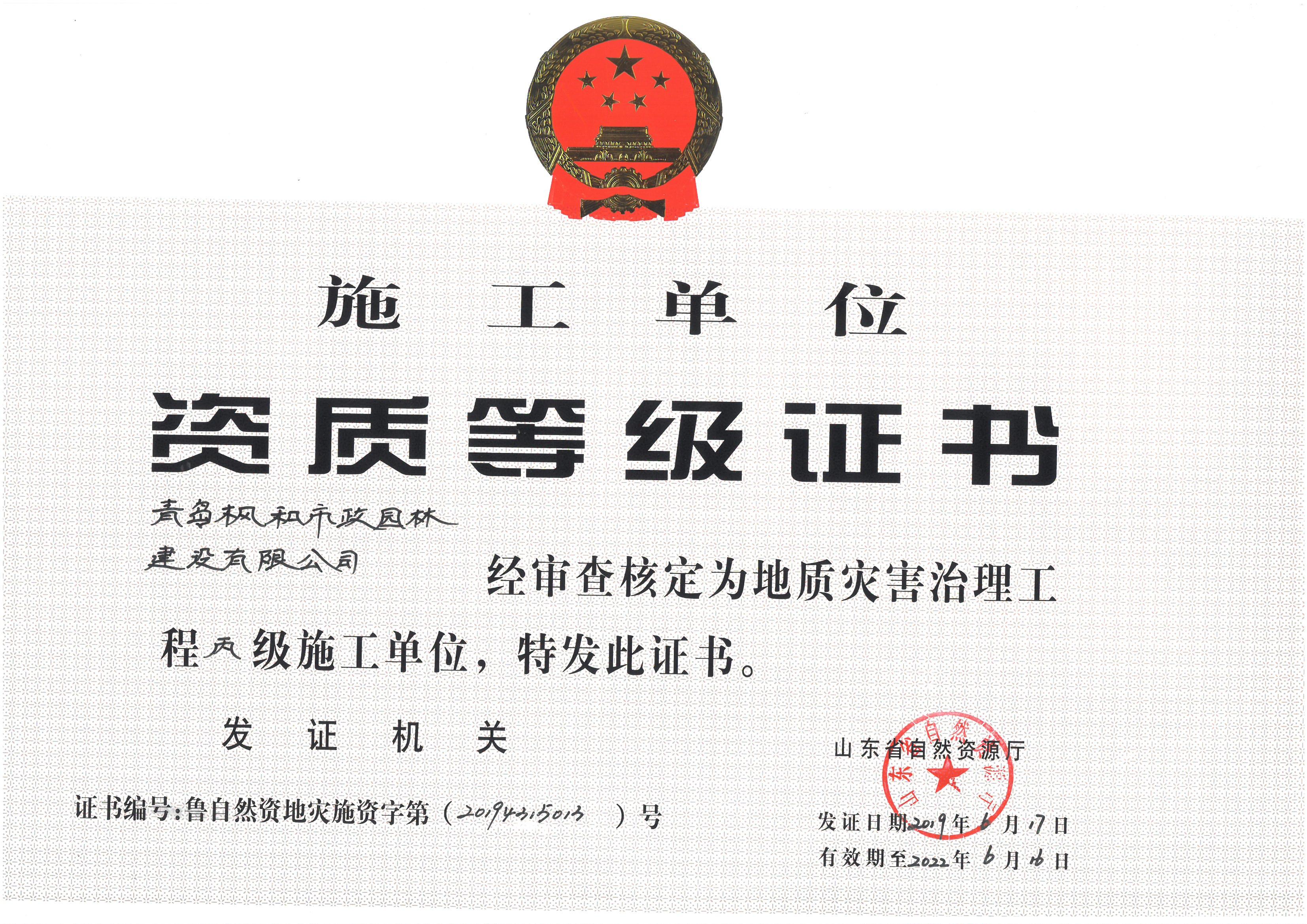 圖片名稱 圖片名稱
